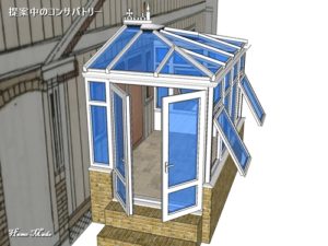 イギリス製のコンサバトリー