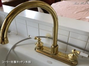 コーラー社製キッチン水栓